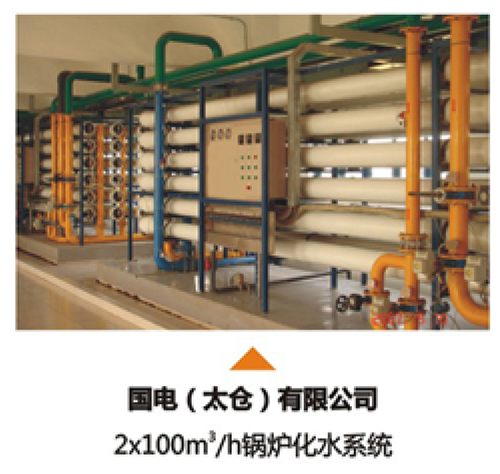 国电（太仓）有限公司(图1)